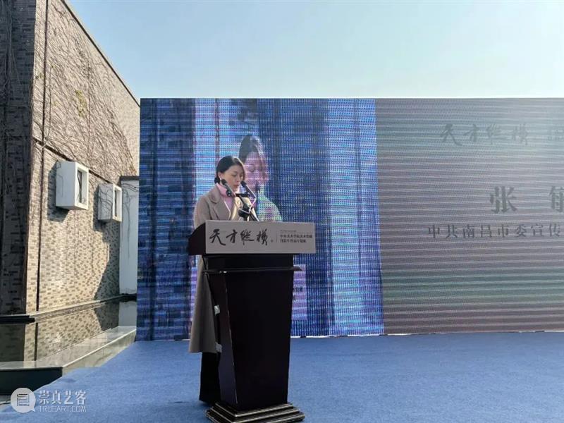 天才纵横——中央美术学院美术馆藏任伯年作品专题展(南昌站)如期开幕 中央美术学院美术馆 天才 中央美术学院美术馆 任伯年 作品 专题展 南昌站 文化和旅游部 全国美术馆馆藏 精品 季入选 崇真艺客